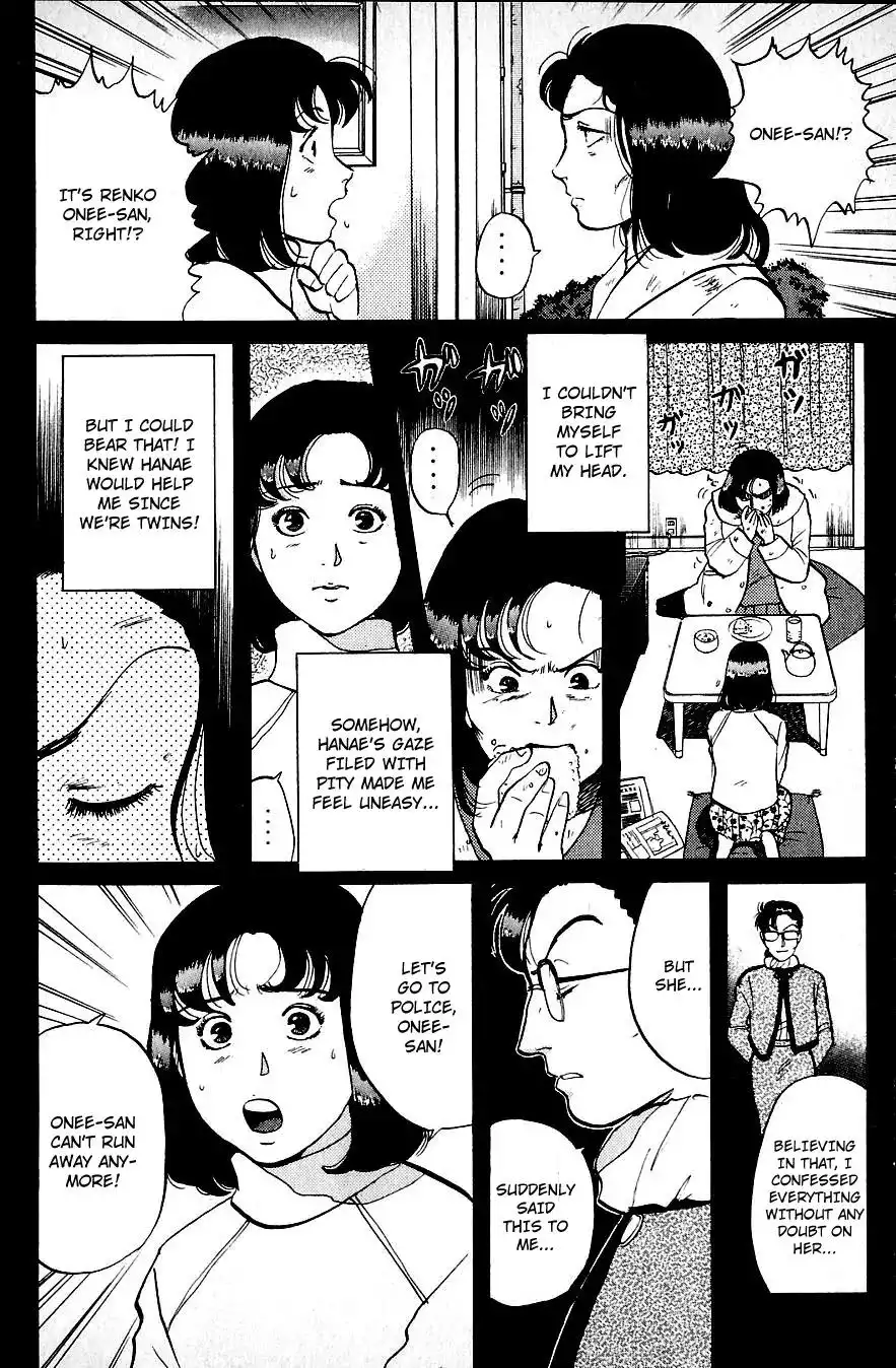 Kindaichi Shounen no Jikenbo Chapter 69 5